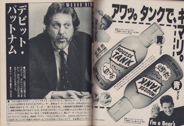 古本　ぼくのヤフオク！カタログ　3冊セット Yahoo!オークション -「ぼくのヤフオクカタログ」の落札相場