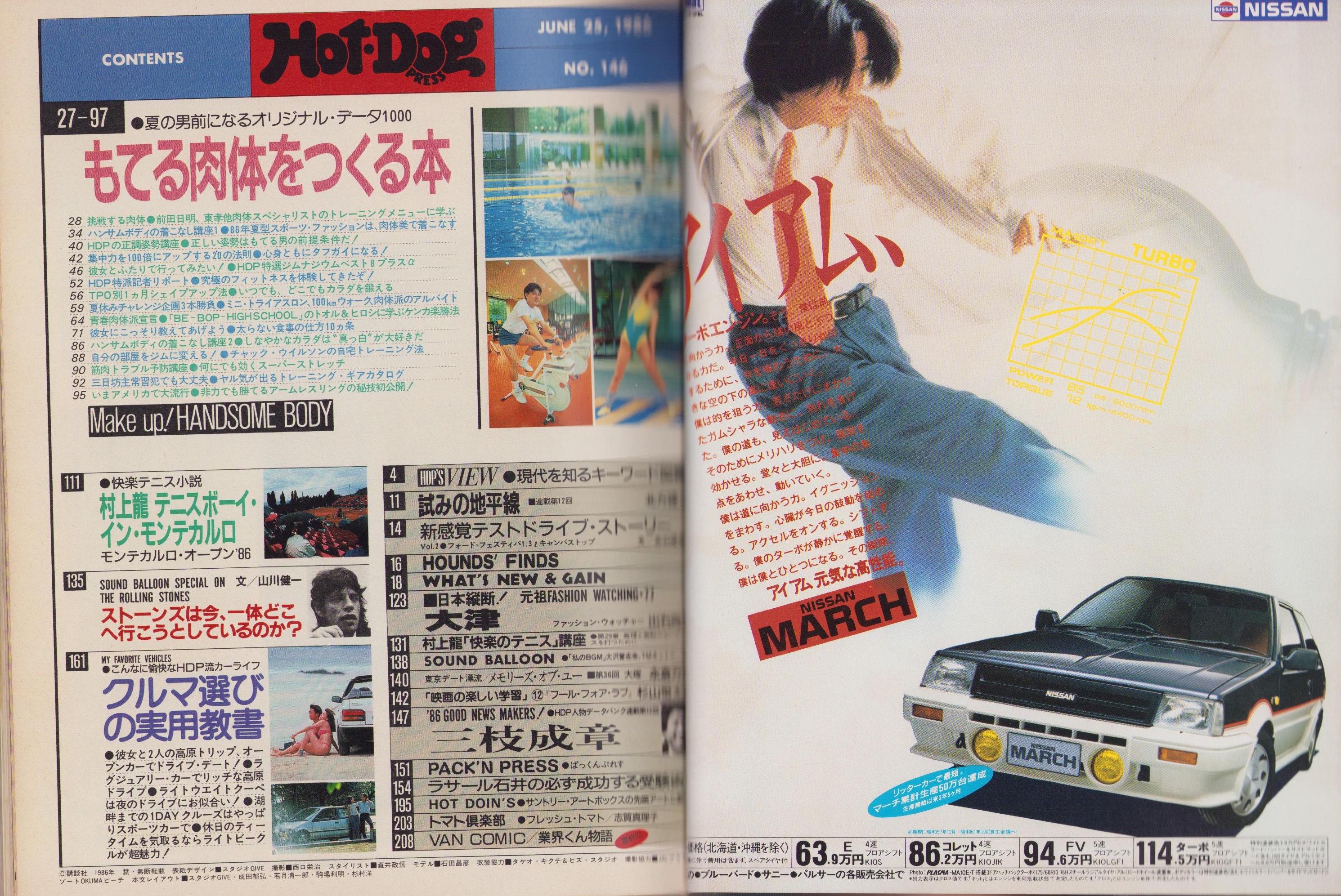 希少本レア日本の労働組合100年　旬報社　初版本　美品 Yahoo!オークション -「日刊労働通信社」の落札相場・落札価格