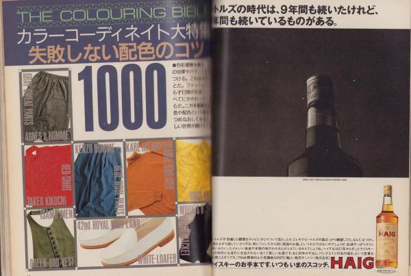 Amazon.co.jp: 希少 劇画太平洋戦争 4冊 壮烈 隼戦闘機隊 玉砕