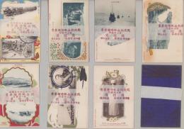 （絵葉書）明治37年戦役紀念郵便絵葉書/戦役紀念郵便絵葉書　第1回～第4回　38枚一括