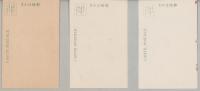 （絵葉書）明治37年戦役紀念郵便絵葉書　第1回　全6枚揃