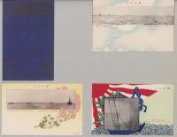 （絵葉書）戦役紀念郵便絵葉書　第4回　12枚（全3枚×4組＝12枚　奉天ノ部、海軍ノ部、交通ノ部、旅順口ノ部）