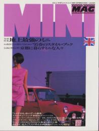 MINI M・A・G（ミニ・マグ）8号　-平成7年6月-