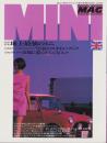 MINI M・A・G（ミニ・マグ）8号　-平成7年6月-