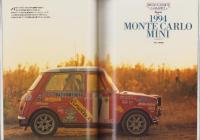 MINI M・A・G（ミニ・マグ）8号　-平成7年6月-