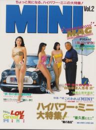 MINI M・A・G（ミニ・マグ）2号　-平成5年7月-