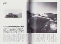 MINI M・A・G（ミニ・マグ）2号　-平成5年7月-