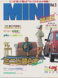 MINI M・A・G（ミニ・マグ）3号　-平成5年11月-