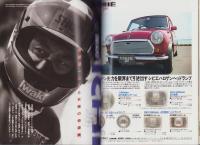 MINI M・A・G（ミニ・マグ）3号　-平成5年11月-