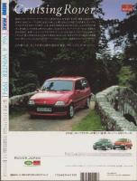 MINI M・A・G（ミニ・マグ）4号　-平成6年2月-