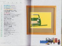 MINI M・A・G（ミニ・マグ）4号　-平成6年2月-