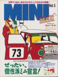 MINI M・A・G（ミニ・マグ）5号　-平成6年6月-