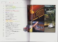 MINI M・A・G（ミニ・マグ）5号　-平成6年6月-