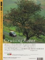 MINI M・A・G（ミニ・マグ）6号　-平成6年12月-