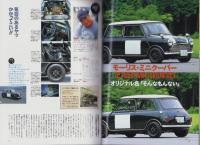 MINI M・A・G（ミニ・マグ）6号　-平成6年12月-