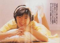 ちびダンク　-酒井法子-　ダンク平成1年2月号付録
