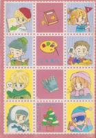 ’89りぼんダイアリー　-昭和64年1月号付録-