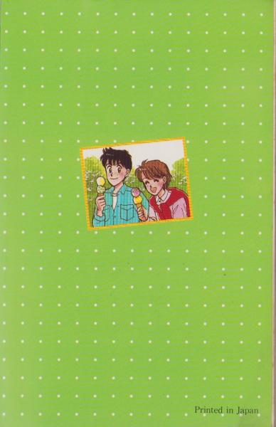 【中古】 虹色ゼネレーション ２/秋田書店/瀬々倉匠美子 中古】 虹色ゼネレーション 2/秋田書店/瀬々倉匠美子の通販 by