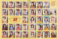 JJが創ったファッション＆ビューティー15年　-創刊15年記念特別企画-　JJ平成1年6月号付録