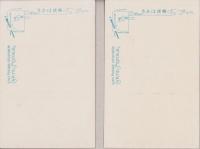 （絵葉書）鳴門海峡　2枚（徳島）