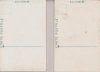 （絵葉書）天理教　2枚（奈良県）