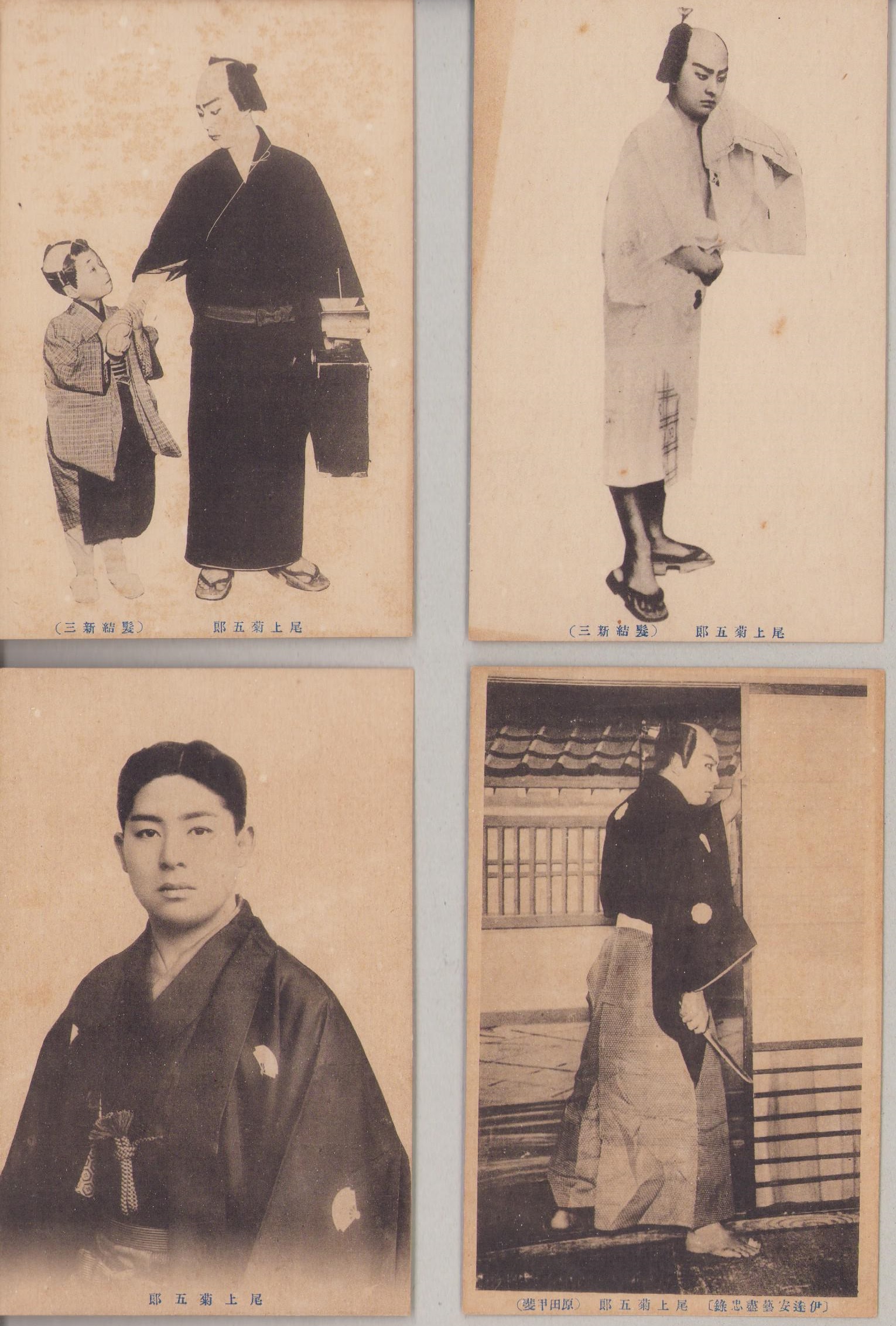 尾張志 上巻・下巻(『尾張志』は、天保十五年（1844）、藩命
