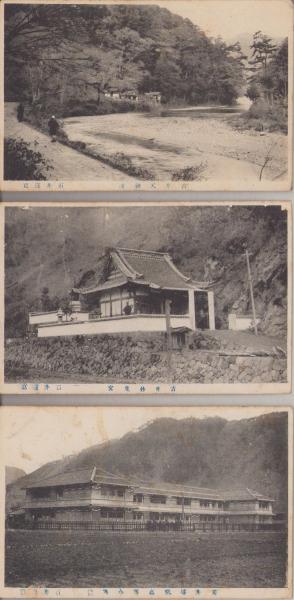 ゆかいぶっく すすめ ろぼけっと他 昭和37年8月号付録(藤子