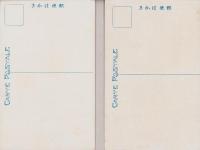 （絵葉書）近江長浜祭曳山　2枚（滋賀県）