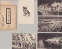 （絵葉書）明治天皇御大喪式記念　-大正1年9月13日-　甲乙　袋付全10枚揃