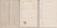 （絵葉書）皇太子殿下遞信省行啓紀念絵葉書　-明治45年5月-　袋付全2枚揃