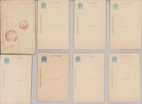（絵葉書）最も新らしき天の橋立名所絵葉書　袋付全16枚内3枚欠　13枚一括（京都府）