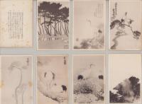 （絵葉書）百名家画端書　全100枚内77枚一括