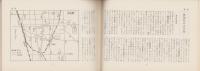 全国古本屋地図　-読書人のガイド・ブック-