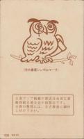 古書マップ　-愛知・岐阜・三重-　改訂版