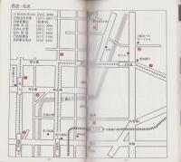 古書マップ　-愛知・岐阜・三重-　改訂版