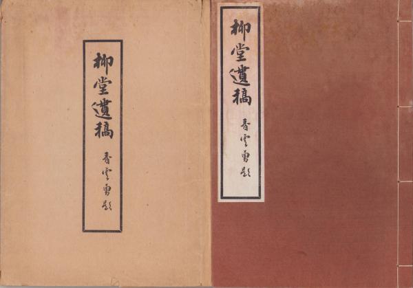 水木しげる怪奇傑作貸本作品集Ⅱ(地底の足音、怪奇鮮血の目、墓 水木しげる怪奇傑作貸本作品集Ⅱ(地底の足音、怪奇鮮血の目、墓