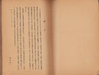 下伊那の林業（長野県）