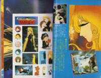新竹取物語　1000年女王　-劇画版PART2-　ワクワク・シリーズ