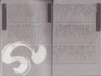 増刊オレンジ通信　資料号VOL.5　-昭和61年5月号～10月号-