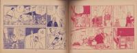 柔道まんが　世紀の大決戦(赤本・昭和20年代の漫画本）
