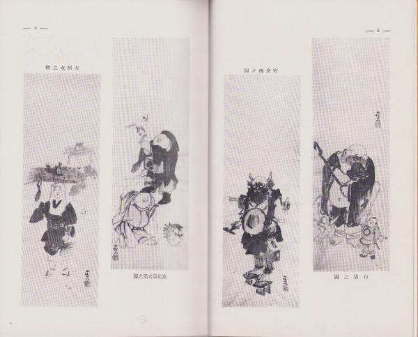 kt020-鹿子木孟郎 海岸線 | 絵葉書資料館