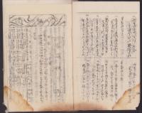 家庭だより(家庭便り）　13冊揃か？　-昭和13～14年-（東邦瓦斯社長・岡本桜一家）