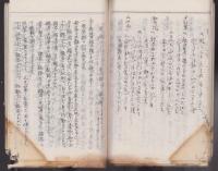 家庭だより(家庭便り）　13冊揃か？　-昭和13～14年-（東邦瓦斯社長・岡本桜一家）