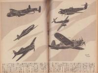 週刊朝日　昭和18年4月25日号　表紙画・足立源一郎「春の開拓訓練所」