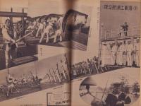 週刊朝日　昭和17年12月13日号　表紙画・橋本關雪「防空壕」