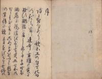 豆鉄砲　全