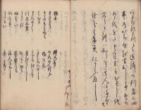 豆鉄砲　全