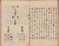 豆鉄砲　全