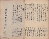 豆鉄砲　全