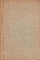 江戸時代三穂村に関する和歌誌（長野県）
